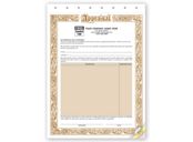 Appraisal Form - Jewelry Appraisal Forms