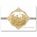 Religious Christmas Cards - Reverent Adoration HM09018